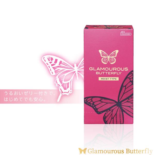ジェクス グラマラスバタフライ モイスト500 6個入 ジェクス コンドーム 潤滑剤 日本製 潤滑ゼ...