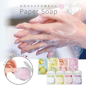 デイズインブルーム ミニハンドソープ ローズ ( 50ml )/ : 爽快