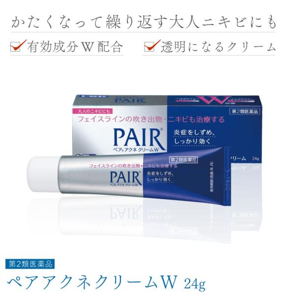 【第2類医薬品】 ペアアクネクリームW 24ｇ ニキビ クリーム pair 塗り薬 医薬品 ニキビケ...