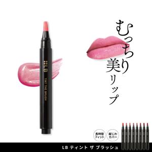 アイケイ LB ティント ザ ブラッシュ ホットピンク リップ