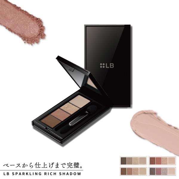 【えらべる4色】LB スパークリングリッチシャドウ アイシャドウパレット 人気 アイシャドウベース ...