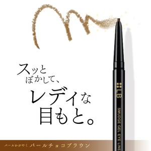 LB □2個セット□ パワーオブアイライナー リキッド ジェット