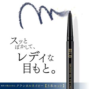 ■3本セット■ LB スマッジジェルアイライナー...の商品画像