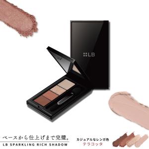 LB（エルビー） スパークリングリッチシャドウ グレイッシュパープル