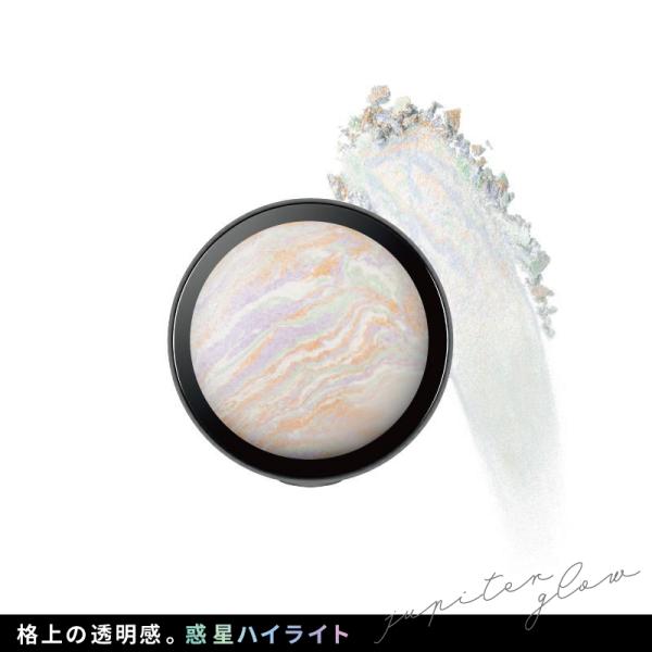 LB マーブルハイライタージュピターグロウ ハイライトパウダー 透明感 艶出しハイライト顔 グロウハ...