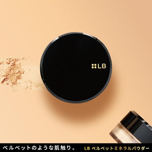 LB ベルベットミネラルパウダー 乾燥しない パウダー フェイスパウダー 透明 お粉 パウダー 人気...
