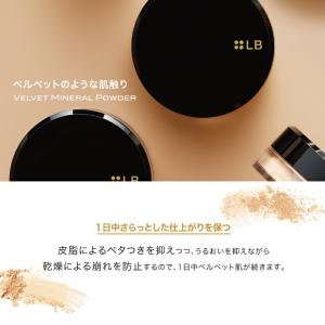 LB ベルベットミネラルパウダー 乾燥しない ...の詳細画像1