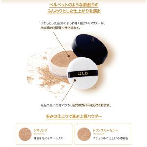 LB ベルベットミネラルパウダー 乾燥しない ...の詳細画像2