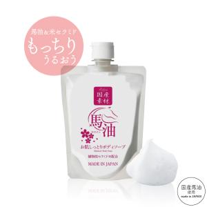 インティメイトウォッシュセット インティマ Ziaja デリケートゾーン専用ソープ インティマD 200ml