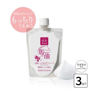 インティマ Ziaja デリケートゾーン専用ソープ インティマD 200ml