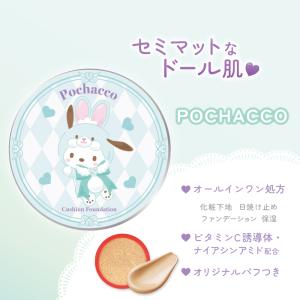ストレッチイメージ SD ファンデーション ／ ファンデ リキッド