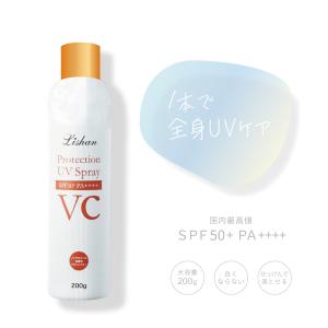 カフェラテ 様　Lishan リシャン　UVプロテクション 日焼け止めスプレー 試してみた】リシャン 無添加プロテクションUVスプレーのリアル