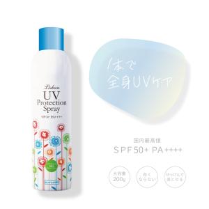 【専用品】リシャンUVプロテクションスプレー 日焼け止め シトラスレモン　12本 lishan アイスタイル リシャン UVスプレー シトラスレモンの香り