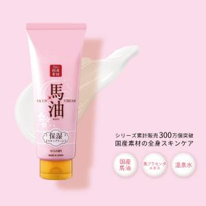 アイスタイル □3個セット□ リシャン 馬油スキンクリーム 200g さくら