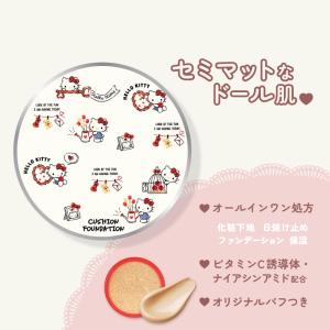 2個セット/SPIRA 欲針 クッションファンデーション 15g × 2個 スピラ