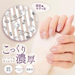 ハンドケア・ハンドクリーム yum Yum Dessert Peach Flower ハンドクリーム 60g