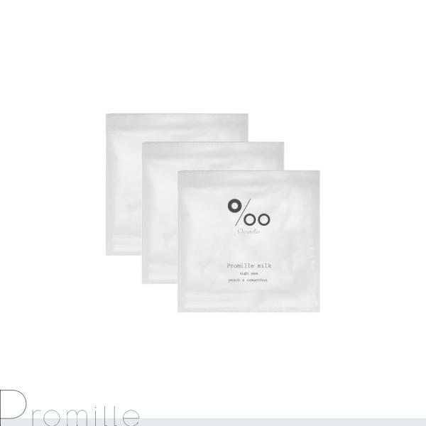 ★お試し送料無料★ ムコタ プロミル プロミルミルク 3g×3包 ヘアミルク 洗い流さないトリートメ...