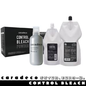 caradeco ナカノ キャラデコ コントロール ブリーチ セット