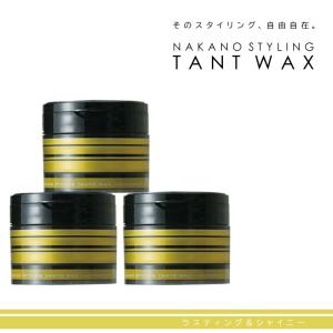 ナカノスタイリング □3個セット□ ナカノ スタイリング タントN