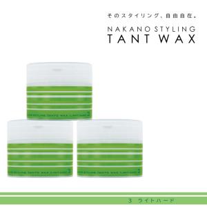 ナカノスタイリング □3個セット□ ナカノ スタイリング タントN