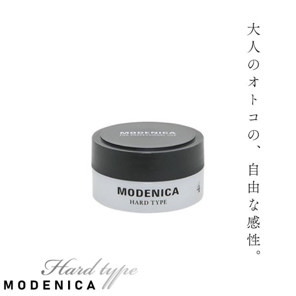 ナカノ モデニカ ワックス 4 ハード 60g ワックス メンズ ナカノ モデニカ ワックス スタイ...