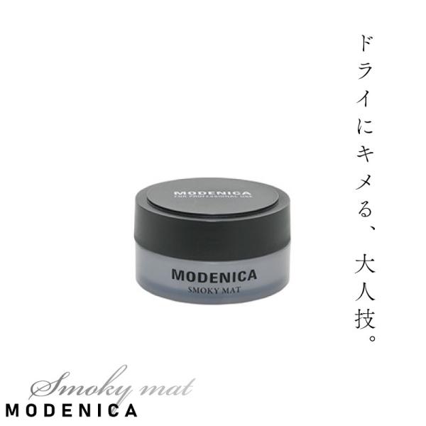 ナカノ モデニカ スモーキーマット 60g ワックス メンズ ナカノ モデニカ ワックス スタイリン...