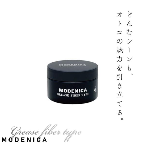 ナカノ モデニカ グリース 4 90g ワックス メンズ ナカノ モデニカ ワックス スタイリング剤...