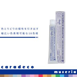 caradeco ナカノ キャラデコ ミュゼリア【レッド】80g カラー剤 ヘア