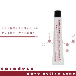 caradeco ナカノ キャラデコ ミュゼリア【レッド】80g カラー剤 ヘア