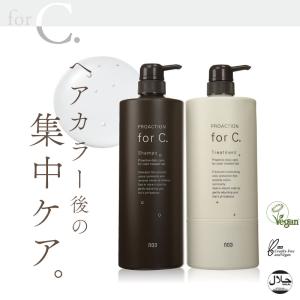 各30ml増量！ ハビットセーバー シャンプー トリートメントセット 各