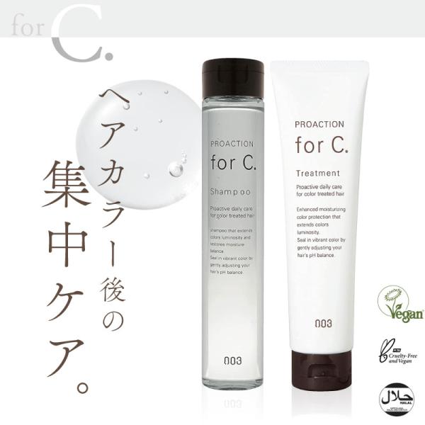 ナンバースリー プロアクション フォーシー  forC シャンプー 170ml + トリートメント ...