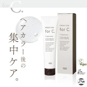 SHISEIDO（資生堂） 資生堂プロフェッショナル ディアニスト エクラ 1