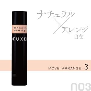 クオライン アリミノ T 280 N2 1剤 400g 医薬部外品 パーマ剤 パーマ液