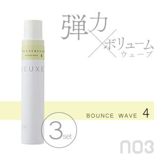 DEUXER FOAM □2個セット□ ナンバースリー デューサー フォーム4