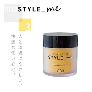 アリミノ（ARIMINO） マークユー ベースミルク 80g ヘアミルク メンズ