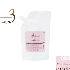 アリミノ ピース モイストミルク 200ml 美容室専売 美容院 サロン専売