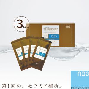 シャンソン化粧品 シャンソン ホワイトフォーカス VCパック 12g×4個