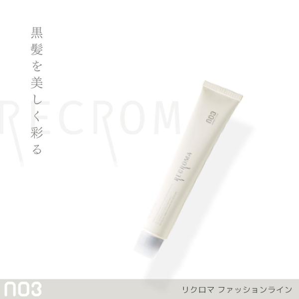 ナンバースリー プロアクション リクロマ ファッション ルビーレッド 7/56 80g 毛染め カラ...