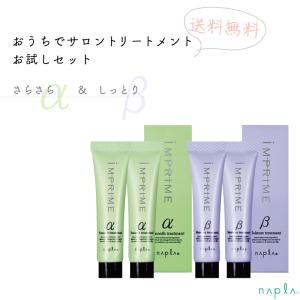 napla（ナプラ） グレイシスカラー アクセスフリー HB 80g GCo7 美容室