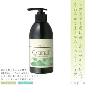 SUN NAHORU（サンナホル） 【送料無料】 ナチュラルトリートメント