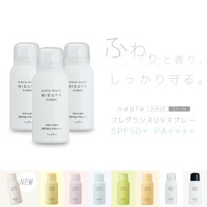 MIEUFA ナプラ ミーファ フレグランスUVスプレー 80g シェリー