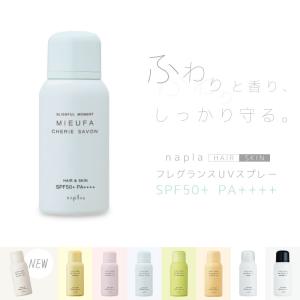 アリミノ（ARIMINO） マークユー ジェルグリース 80g グリース メンズ