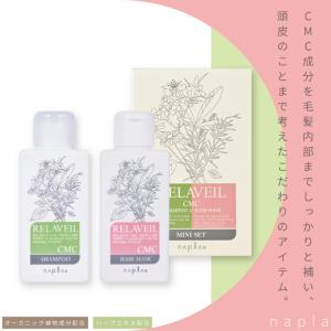 IAU（ルベル） ルベル イオ セラム クレンジング+クリーム 各30ml