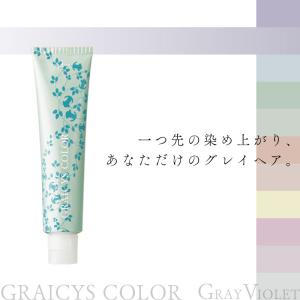 napla（ナプラ） グレイシスカラー アクセスフリー HB 80g GBe7 美容室
