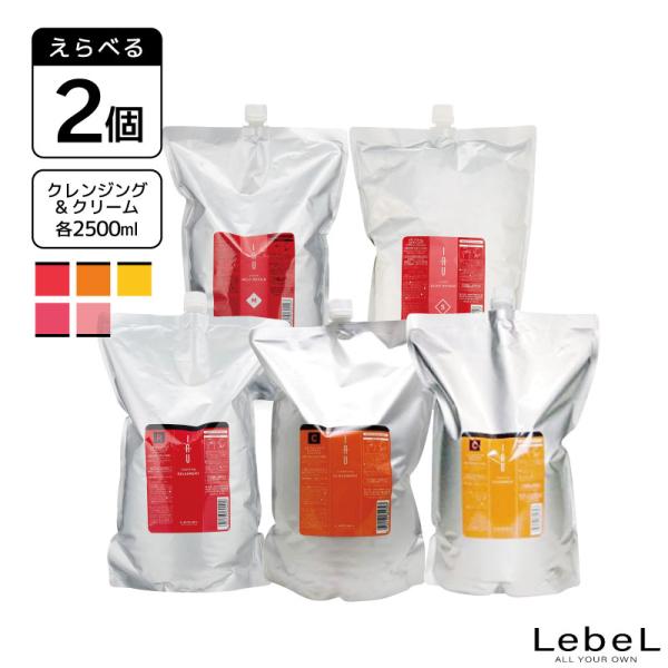 【えらべる2個】ルベル イオ シャンプー+トリートメント 各2500ml セット ルベル シャンプー...