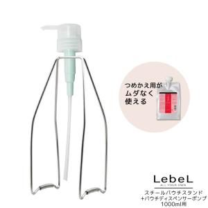 アルベリーモシャンプー 詰替用1000ml ARBELLIMO / アルベリーモ AG シャンプー／コンディショナー