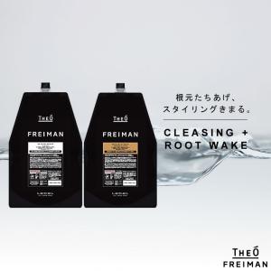 ルベル　ジオフレイマン　シャンプー　スキャルプトリートメント　詰め替え　セット LebeL（ルベル） セット販売 3本セット ジオ フレイマン ルート