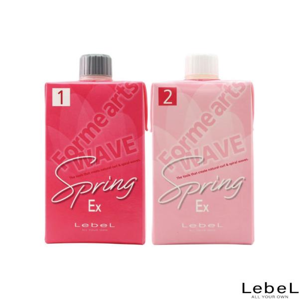 ルベル フォルムアーツ スプリングEX 1剤+2剤 各400ml 医薬部外品 パーマ ウェーブ 業務...