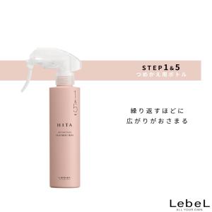 viege ルベル ヴィージェ バランス サプリ 95ml : 美容専売fit - 通販