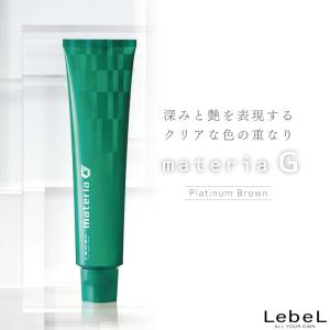 MATERIA（LebeL） ルベル マテリアG インテグラルライン【プラチナ